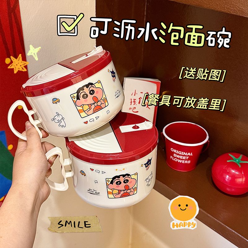 Crayon Shin-chan Cartoon Insta - đánh giá và giá Dim Sum Basket