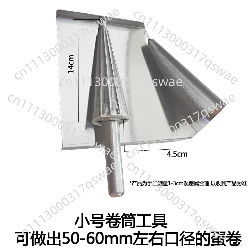 Manual Ice Cream Cone Maker Wa - đánh giá và giá Waffle Cone Maker
