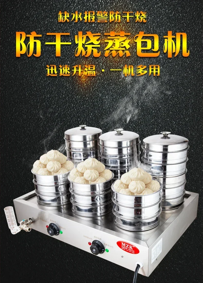 220V High Quality Commercial S - đánh giá và giá Dim Sum Basket