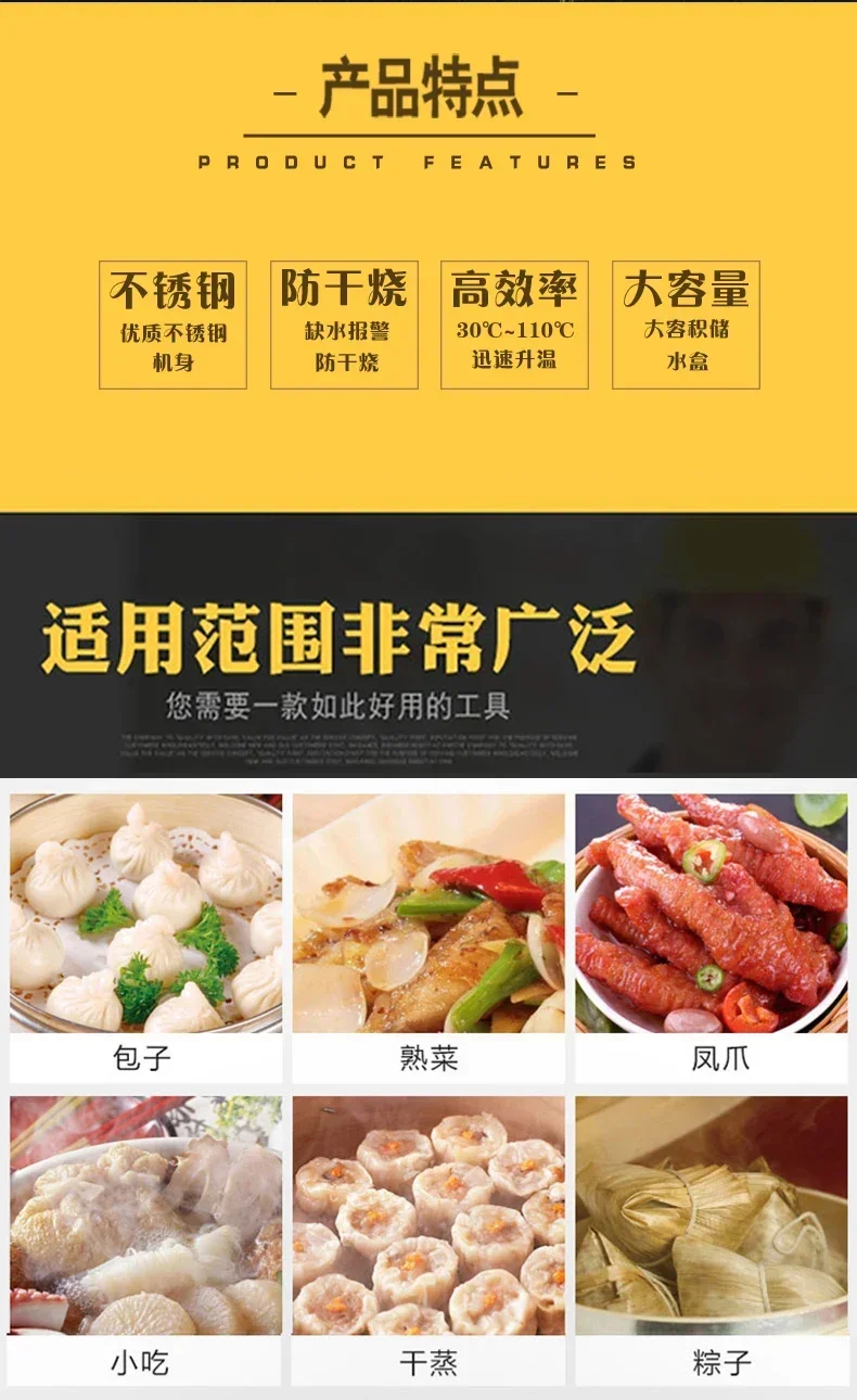 220V High Quality Commercial S - đánh giá và giá Dim Sum Basket